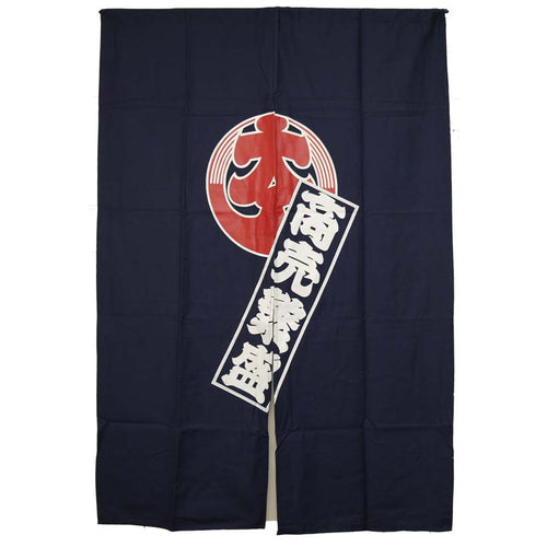 Noren N31-Royal 日本门帘